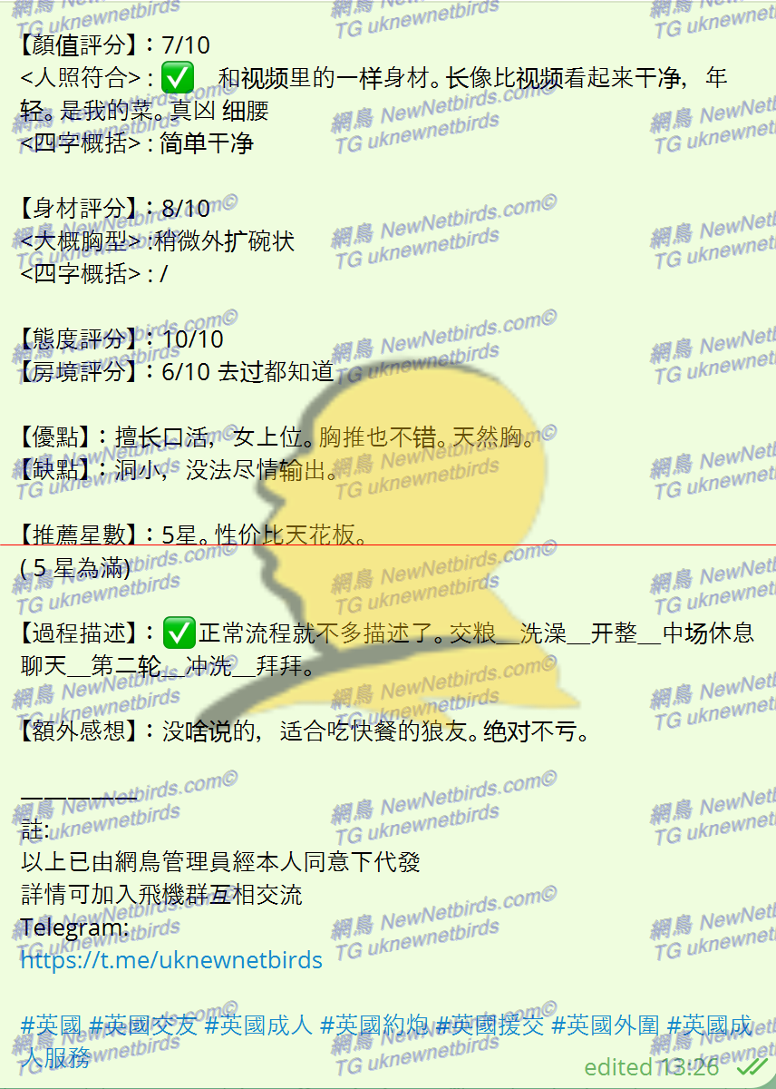 戰號 388 2.png